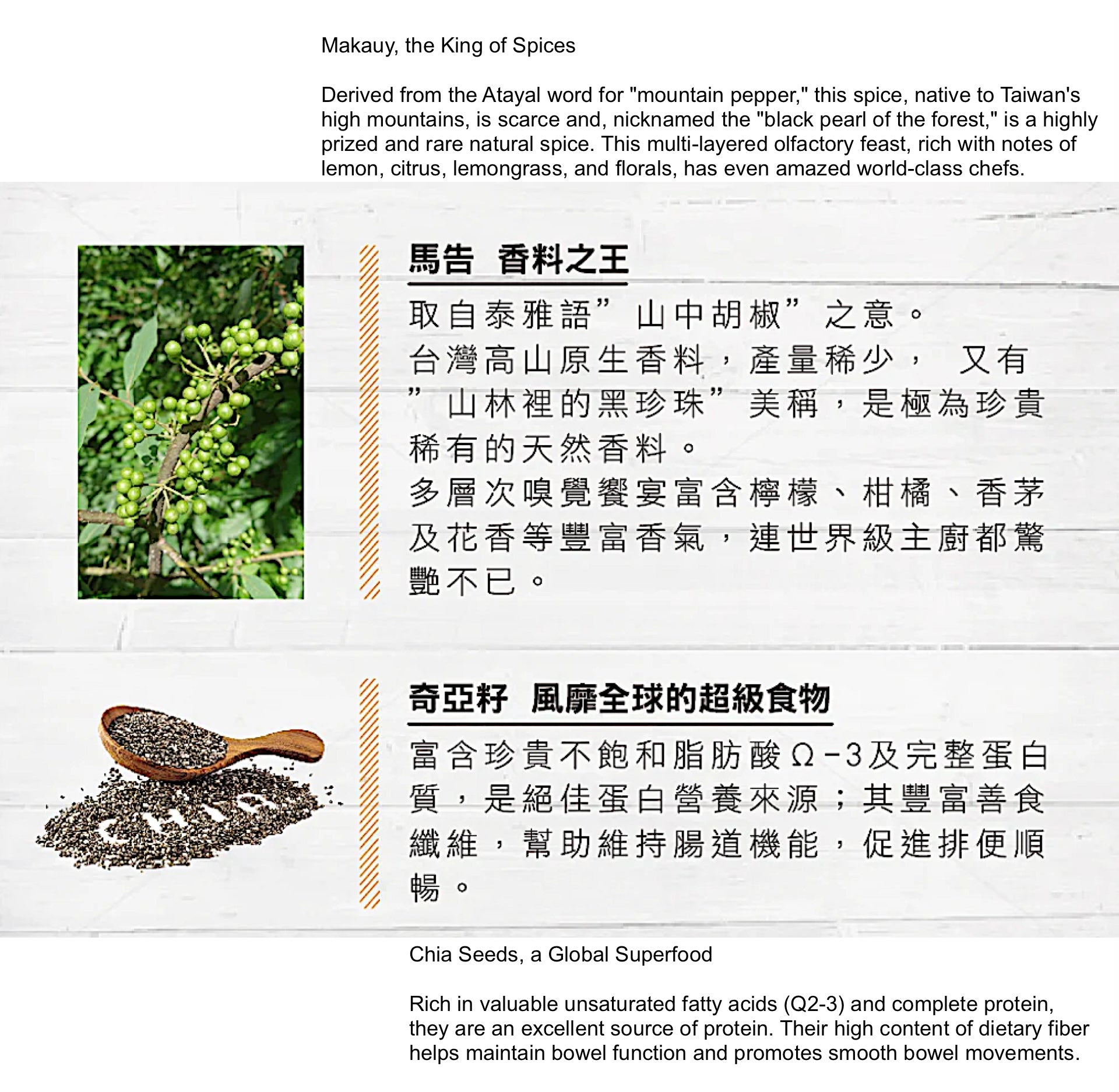 Natural's Idea Soda Cracker - Makauy, Chia