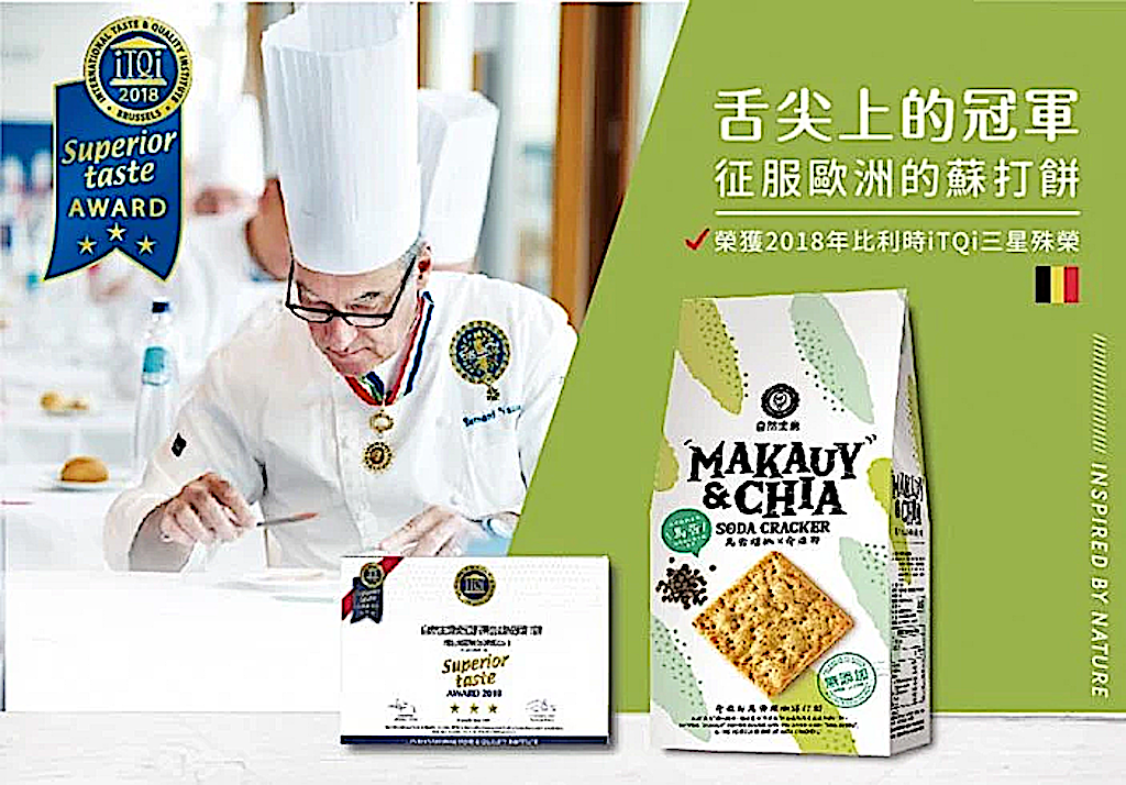 Natural's Idea Soda Cracker - Makauy, Chia