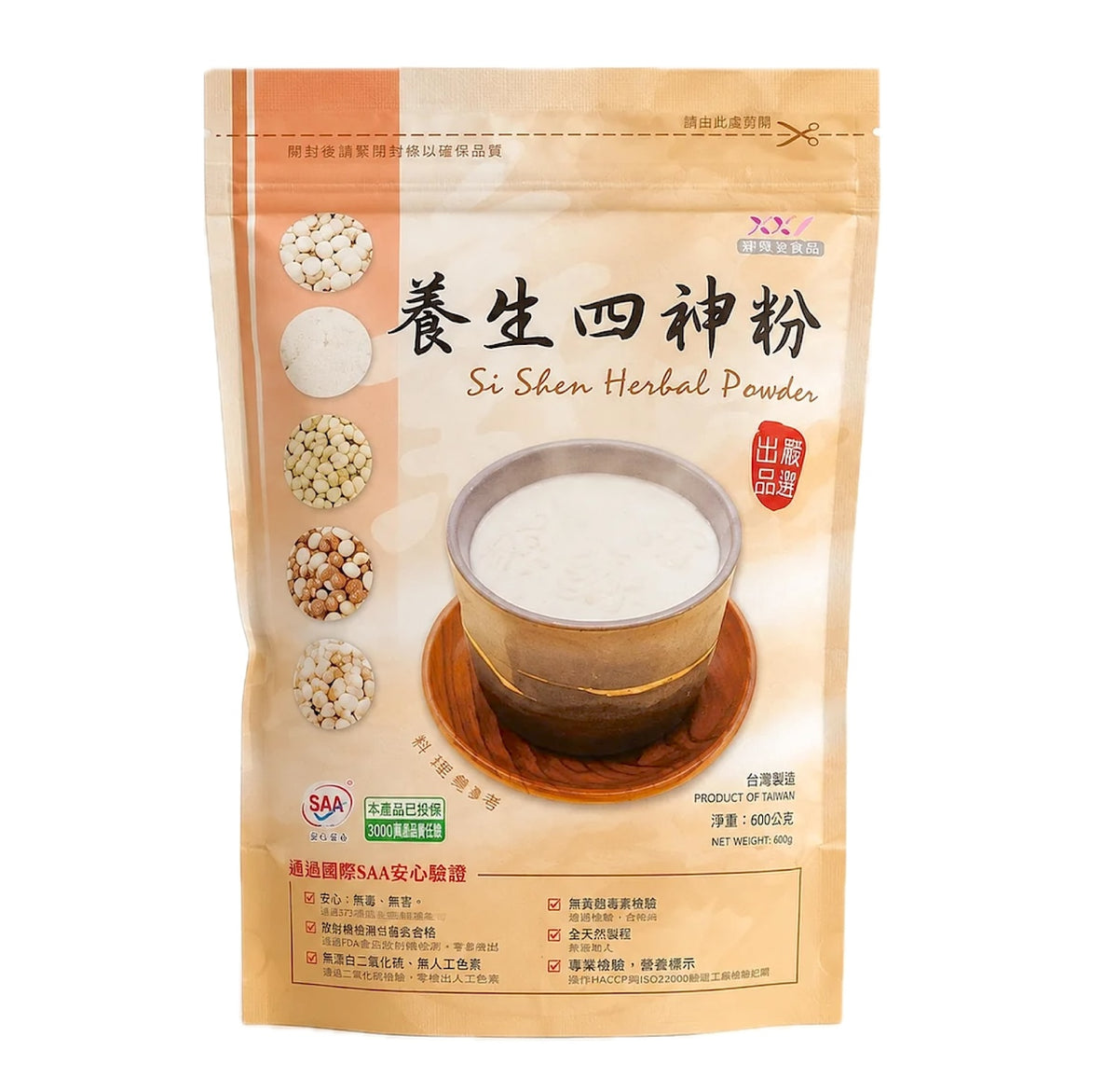 Nectar Valley Si Shen Herbal Powder