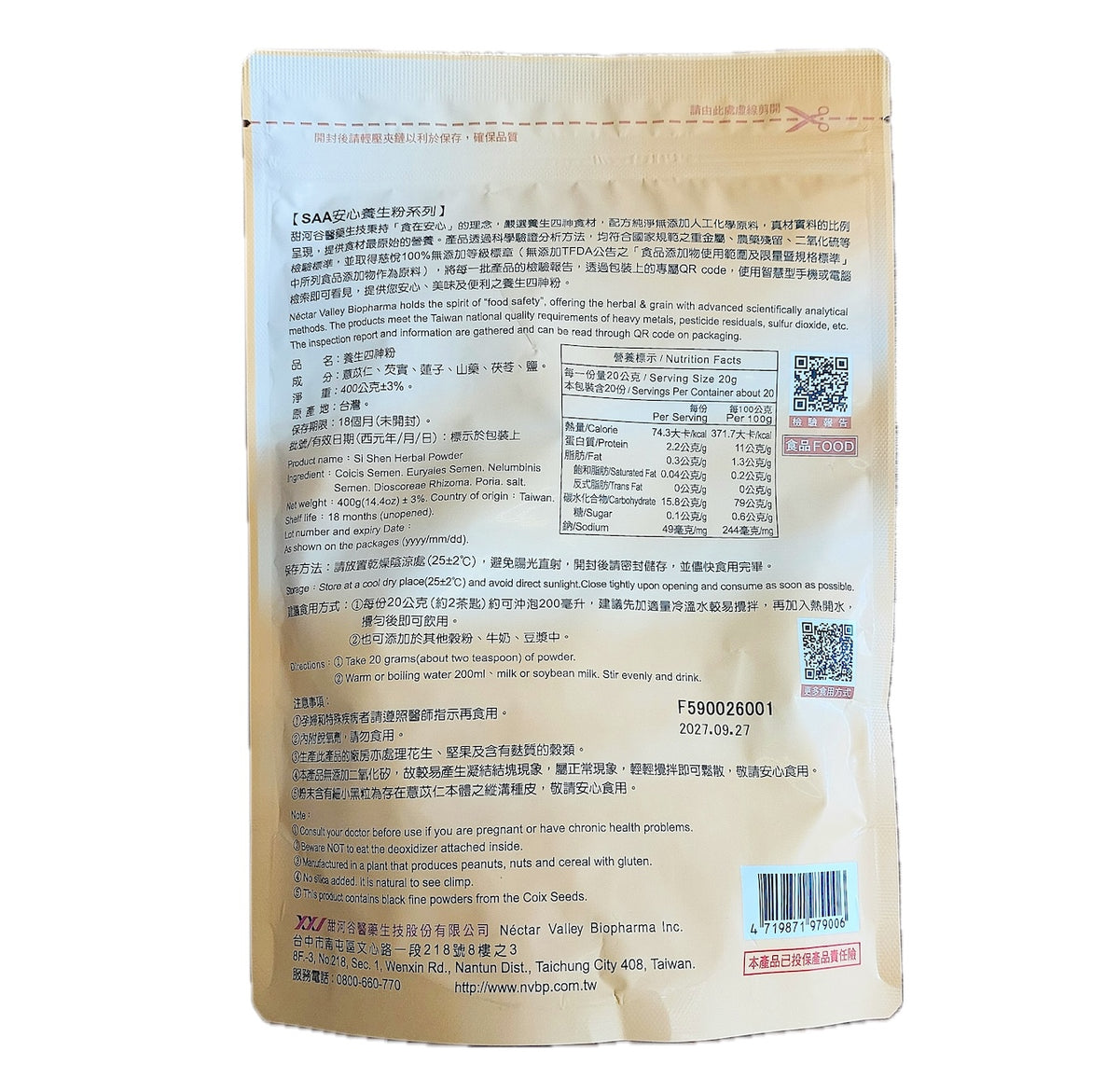Nectar Valley Si Shen Herbal Powder