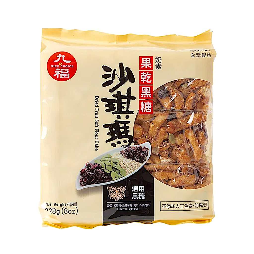 九福果乾黑糖沙琪瑪