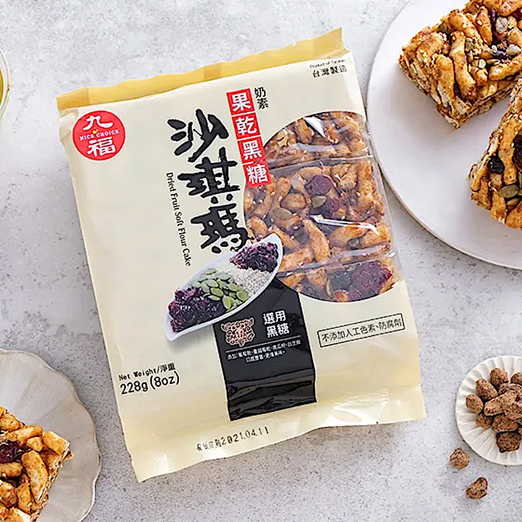 Nice Choice Dried Fruit Soft Flour Cake