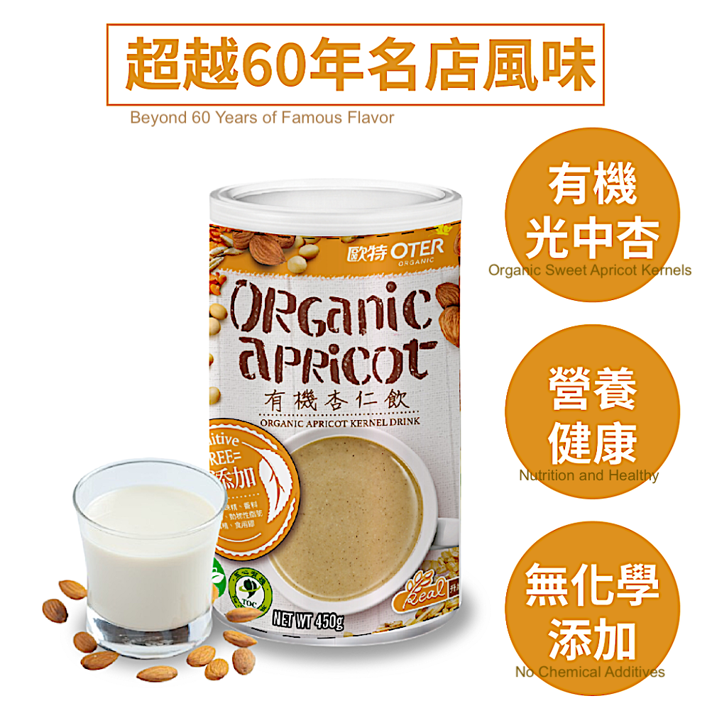Oter Organic Apricot Kernel Drink