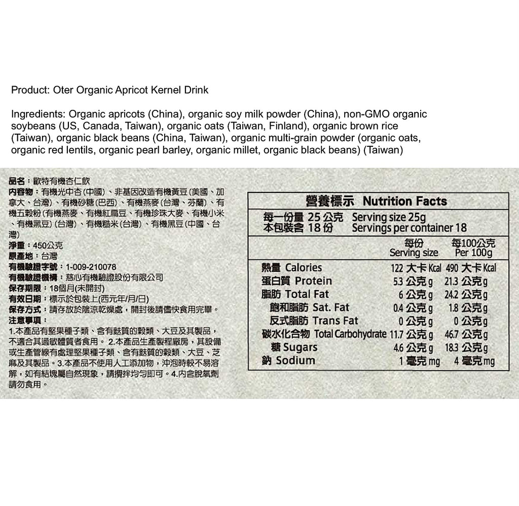 Oter Organic Apricot Kernel Drink