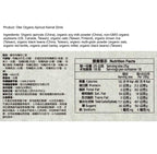 Oter Organic Apricot Kernel Drink