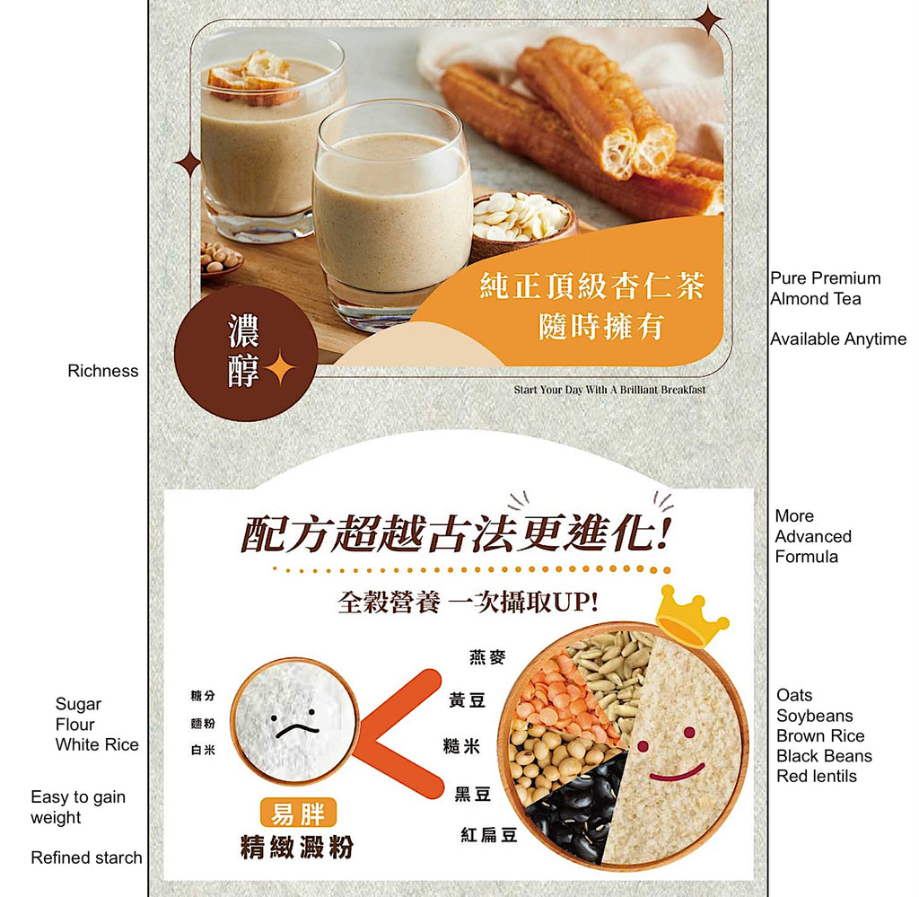 Oter Organic Apricot Kernel Drink