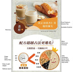 Oter Organic Apricot Kernel Drink