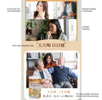 Oter Organic Apricot Kernel Drink