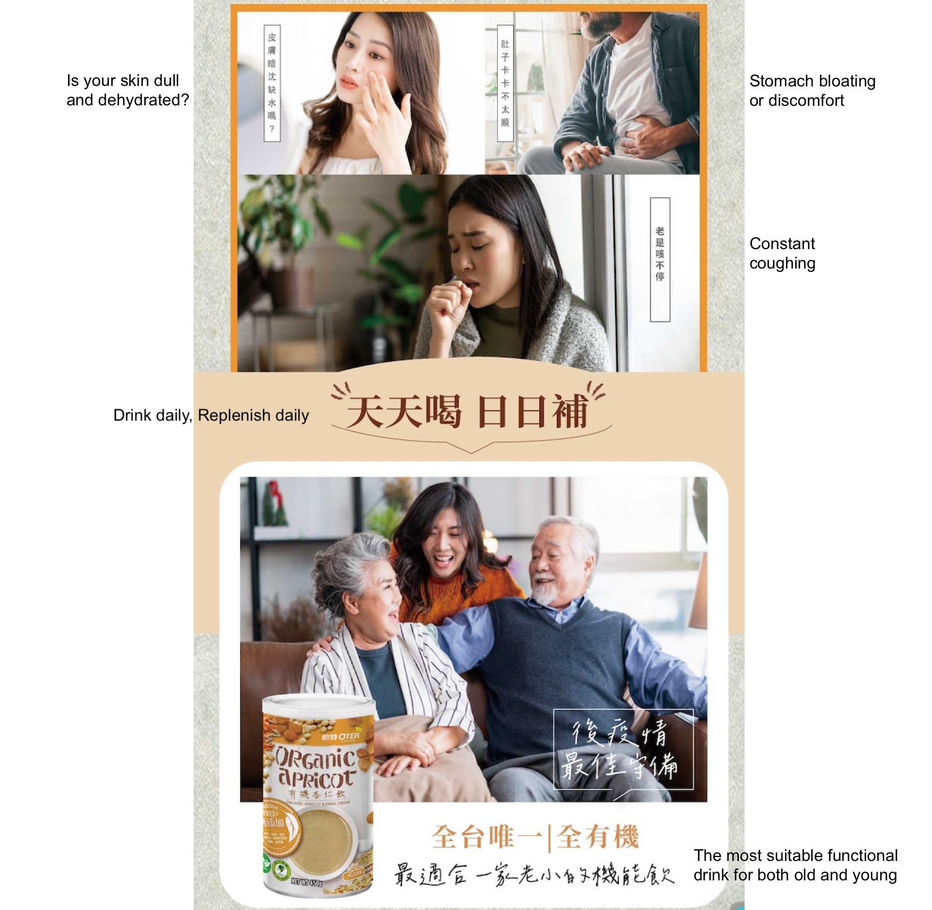 Oter Organic Apricot Kernel Drink