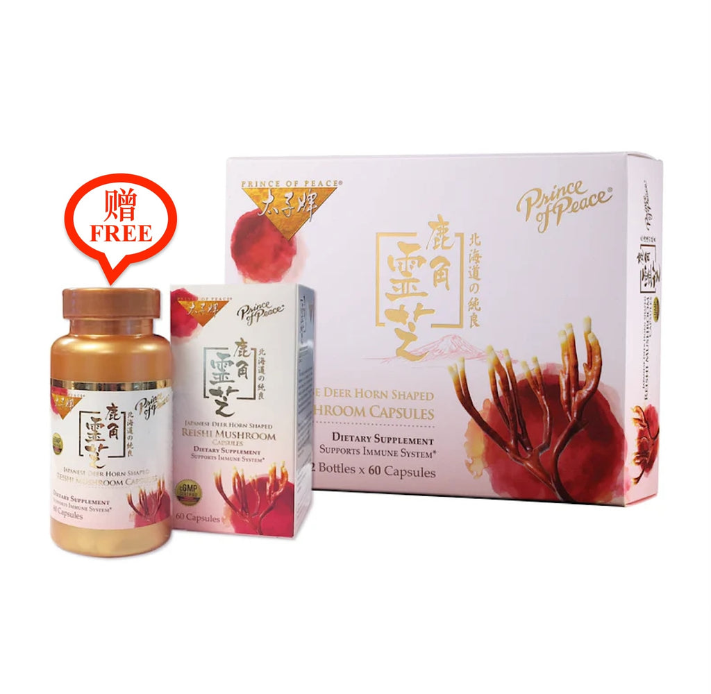 Prince of Peace - Japanese Hokkaido Deer Horn Shaped Reishi Mushroom Capsules, Twin Pack Gift Box