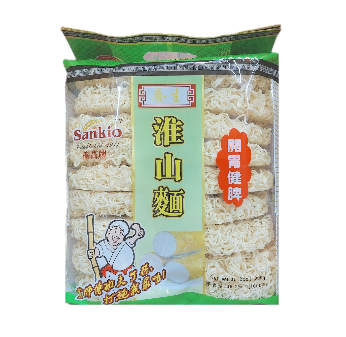 Sankio Yam (Huaishan) Noodle