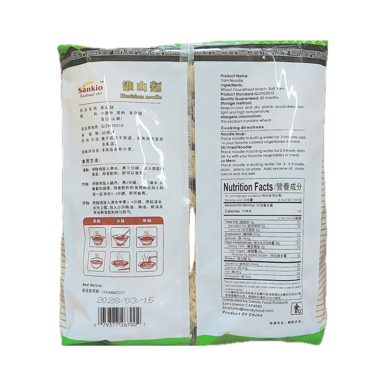 Sankio Yam (Huaishan) Noodle