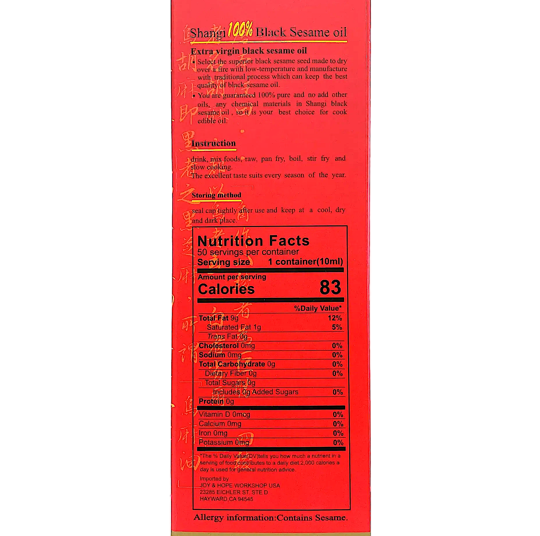 Shangi 100% Black Sesame Oil