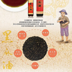 Shangi 100% Black Sesame Oil
