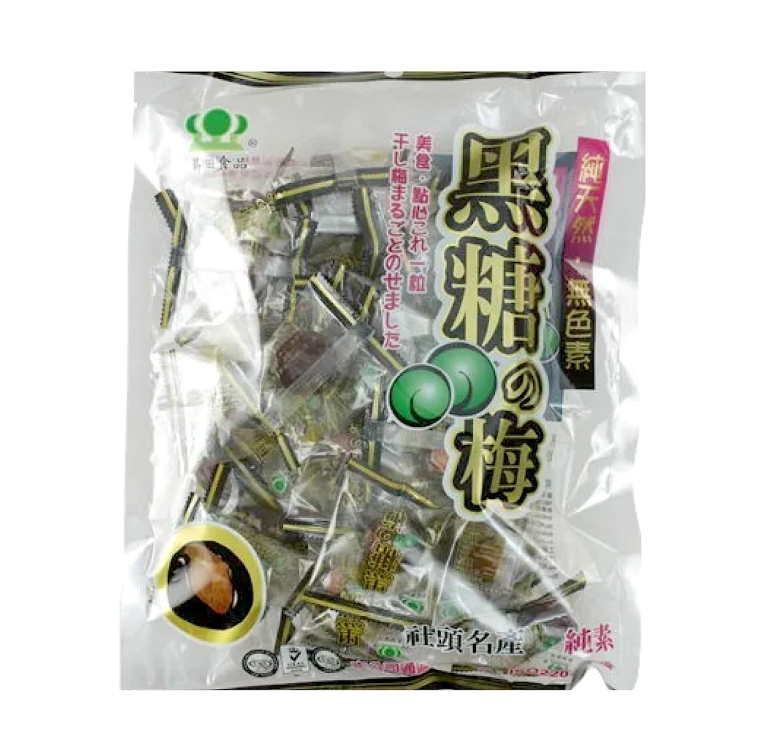 昇田黑糖梅