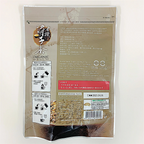 心安堂有機決明子茶