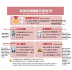 心靈原力釀有機洛神酵醋