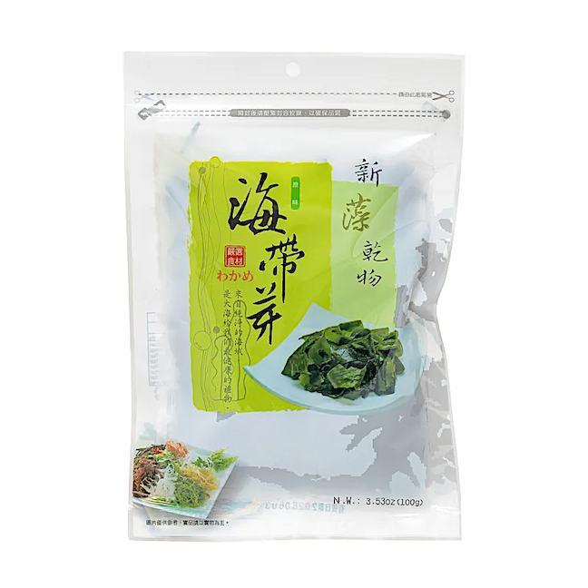 SinZau Kelp