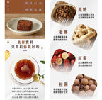 糖鼎四合一黑糖薑母