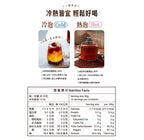 糖鼎四合一黑糖薑母