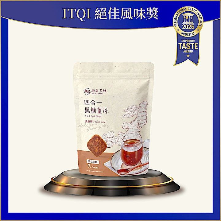 糖鼎四合一黑糖薑母