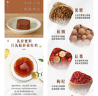 糖鼎黑糖桂圓紅棗