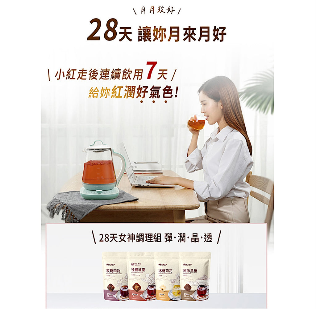 糖鼎黑糖桂圓紅棗