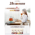 糖鼎黑糖桂圓紅棗