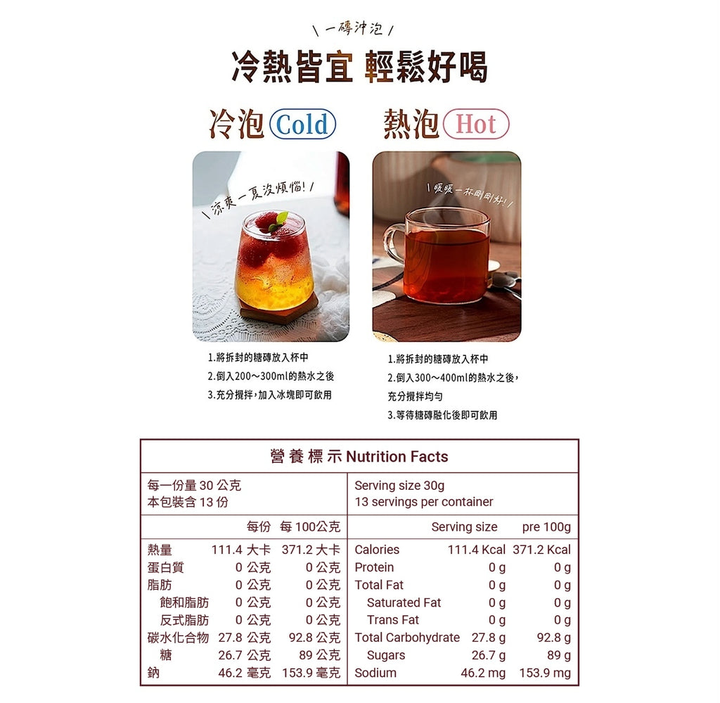 糖鼎冰糖菊花