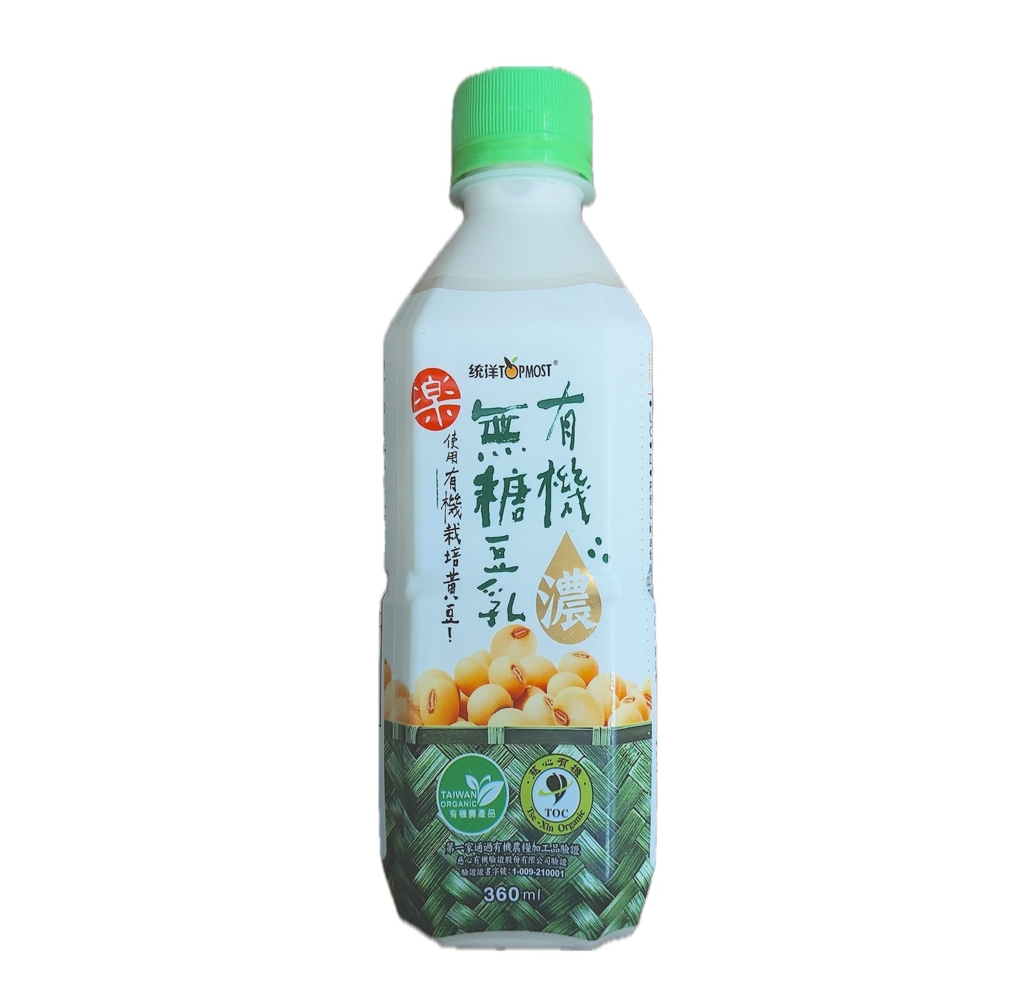 Topmost Organic Soymilk (Unsweetened)(High Concentration)