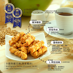 USnacks Multigrain Twists - Coconut Milk