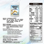 USnacks Multigrain Twists - Coconut Milk