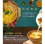 摩素師南洋風味咖哩麵