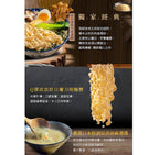 Vegecian Roasted Sesame Noodle Soup