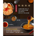 Vegecian Sichuan Dan Dan Noodle Soup