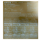 Wing Wah Mooncake (Hong Kong 1950)