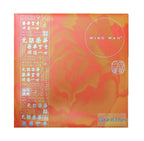 Wing Wah Mooncake (Hong Kong 1950)