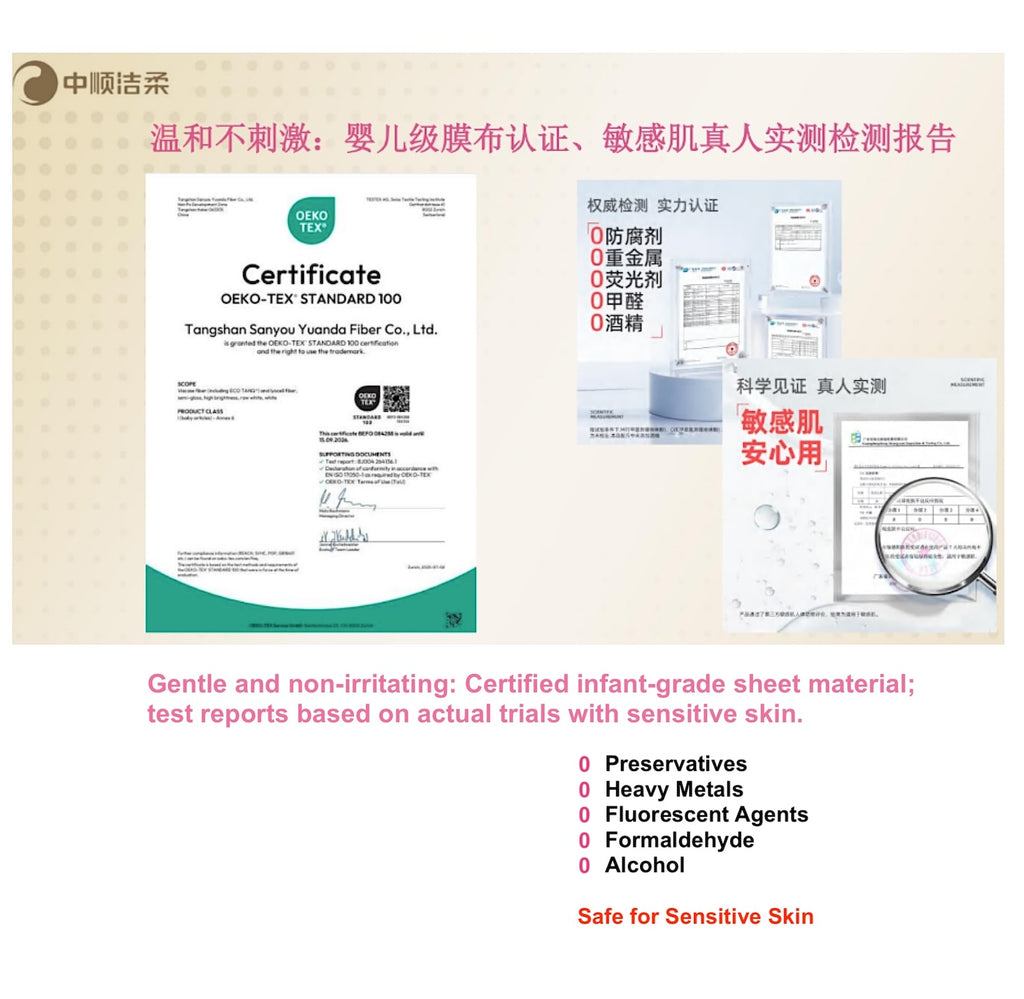 C&S SELF Plant-Extract Gentle Makeup Remover Wipes