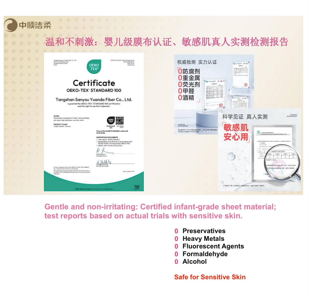 C&S SELF Plant-Extract Gentle Makeup Remover Wipes