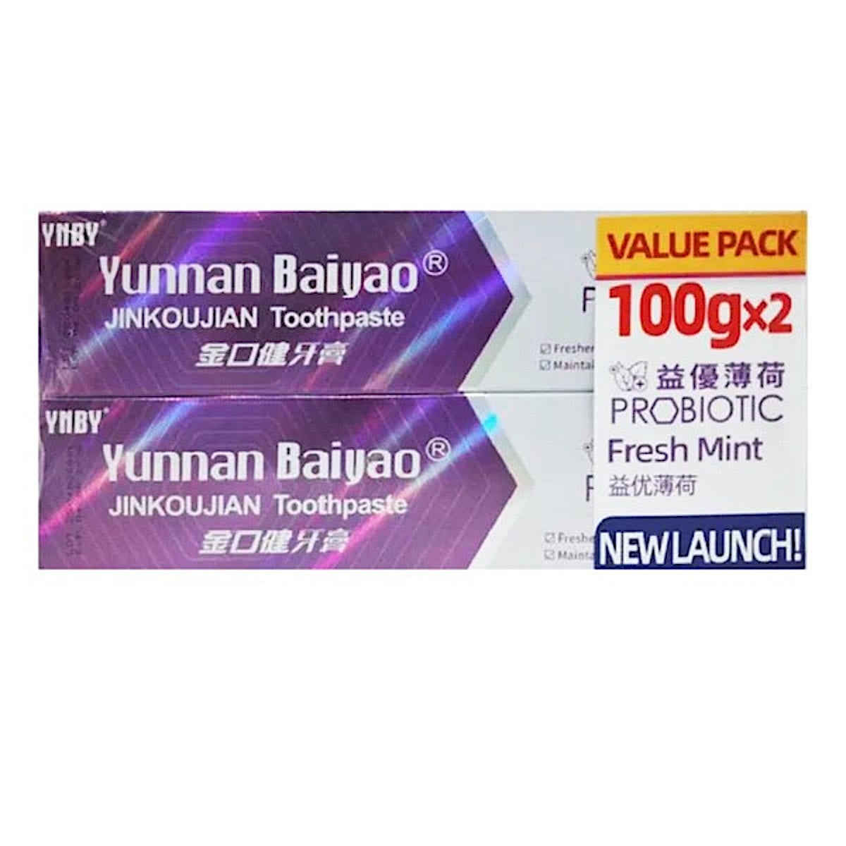 Yunnan Baiyao Toothpaste (100gx2 Value Pack)