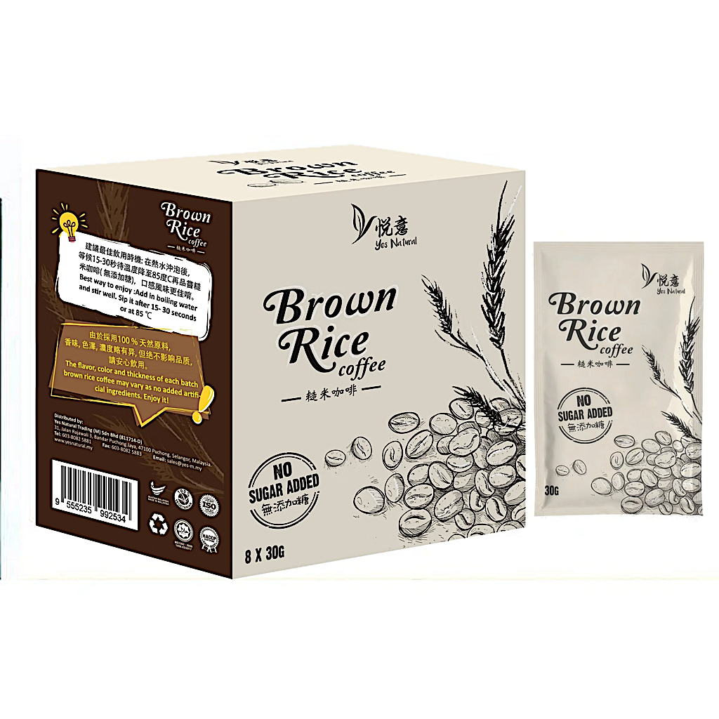 Yes Natural Brown Rice Coffee (No Sugar)
