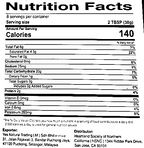 Yes Natural Brown Rice Coffee (No Sugar)