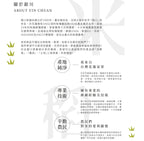 YinChuan Instant Rice Noodles Sesame Oil Angelica Sinensis