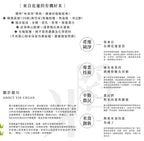 銀川有機糙米