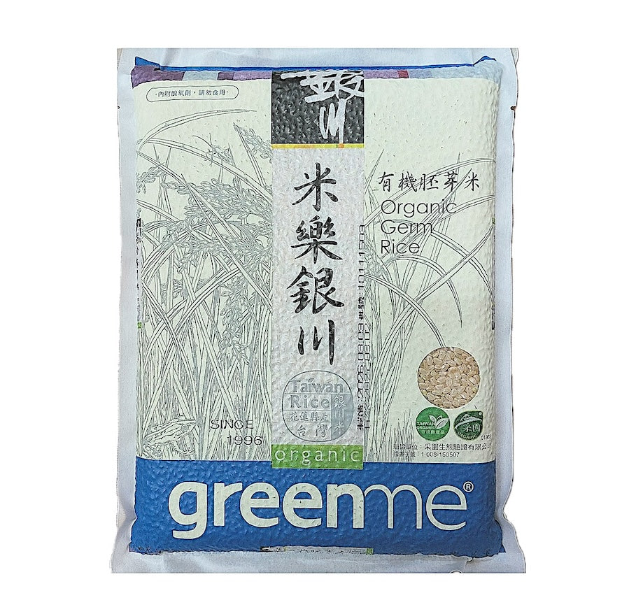 YinChuan Organic Germ Rice