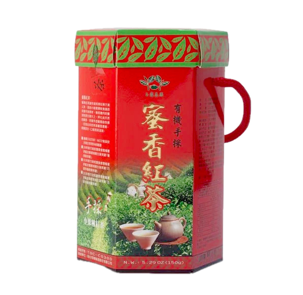 YuLu Hand Picked Honey-Scented Organic Black Tea