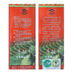 玉露茶園有機手採蜜香紅茶