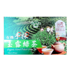 玉露有機手採綠茶包