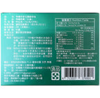 玉露有機手採綠茶包
