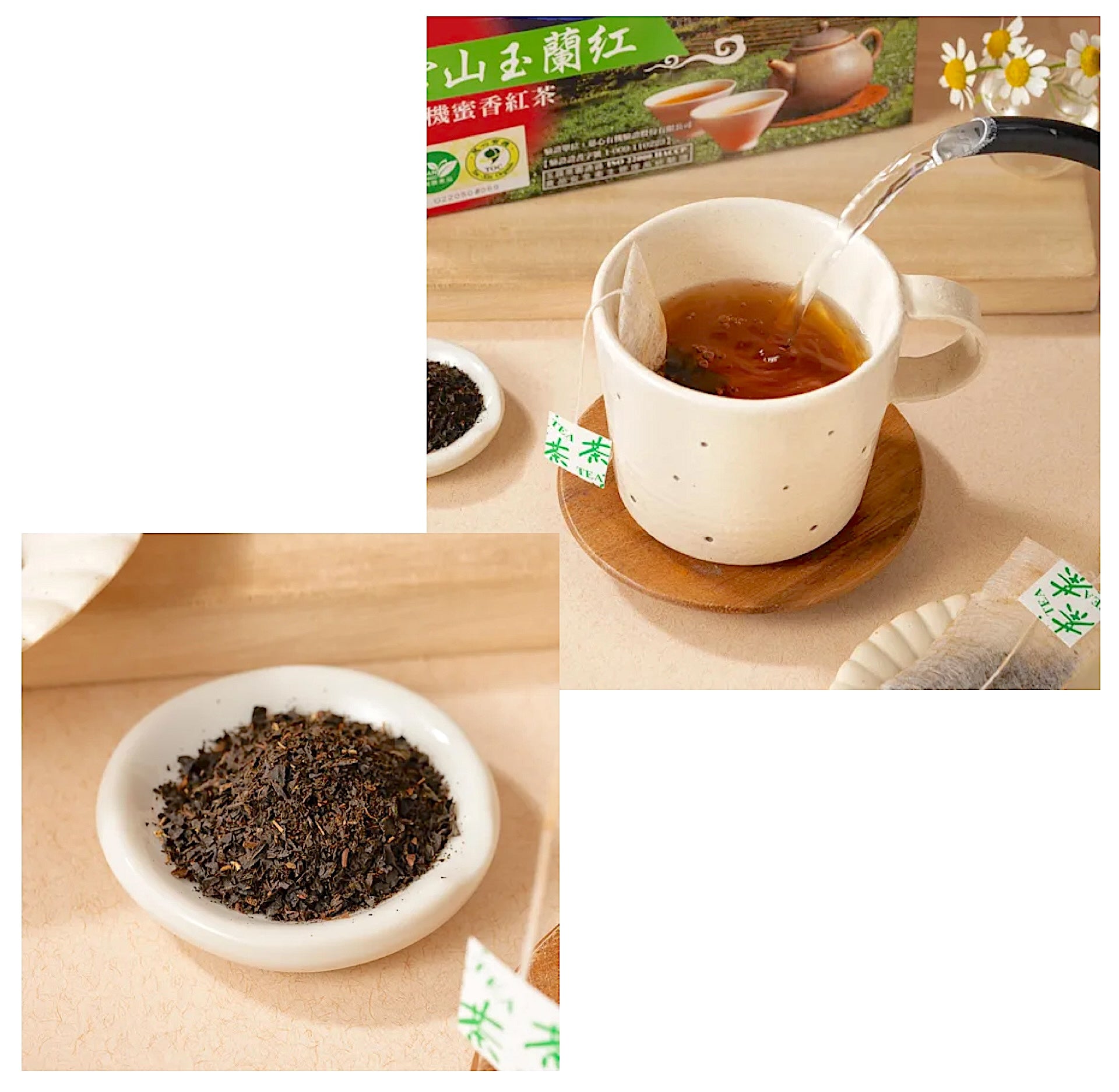 YuLu Organic Honey-Scented Black Tea